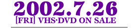 2002.7.26 VIDEO&DVD ON SALE