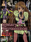 黒の断章 〜Mystery of Necronomicom〜 第四章 [SEDD-3010]