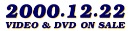 2000.12.22 VIDEO&DVD ON SALE