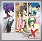 SoundStage X2 ラジオドラマSP SIDE-A