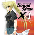 SoundStageX4 パッケージ